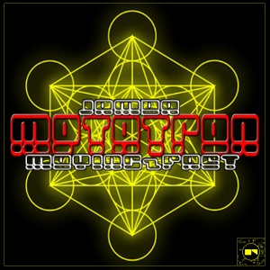 MetatronEPV2 1200x1200
